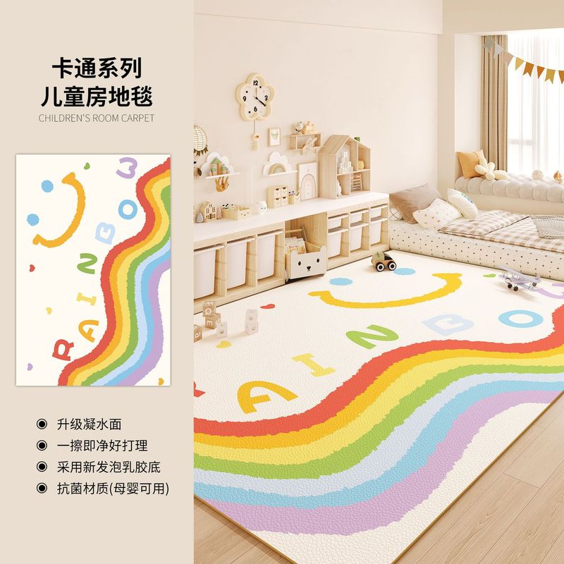儿童房专用pvc地垫防水防滑家用地毯客厅卧室一抹净地毯免洗可擦|undefined