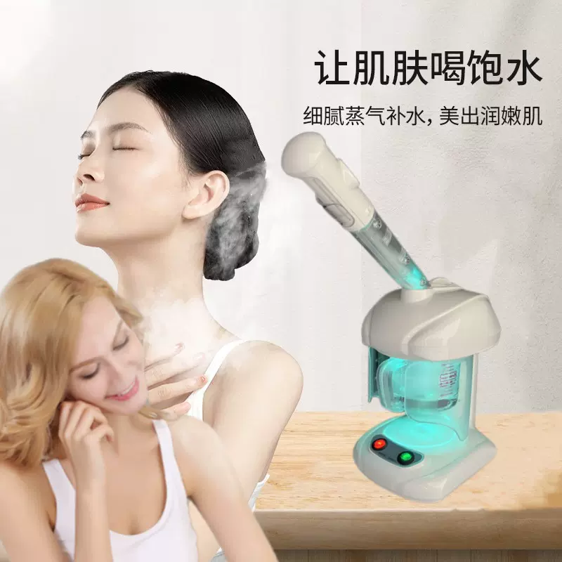 奔鹏热喷蒸脸仪面部保湿纳米补水仪美容加湿器喷雾家用美容仪批发