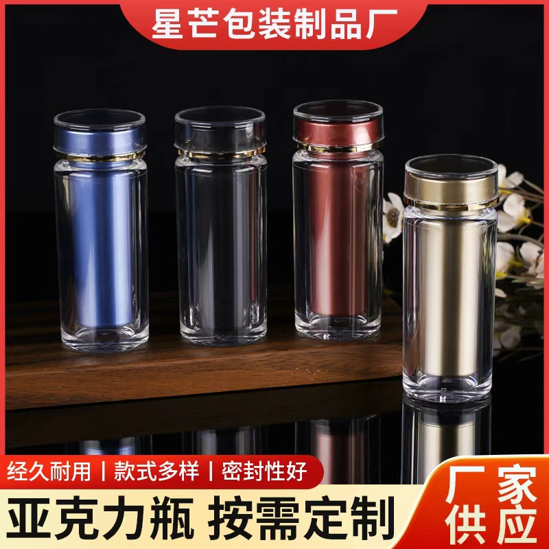 亚克力塑料人参瓶包装制作保健品中药材粉胶囊空瓶瓶子塑料罐批发