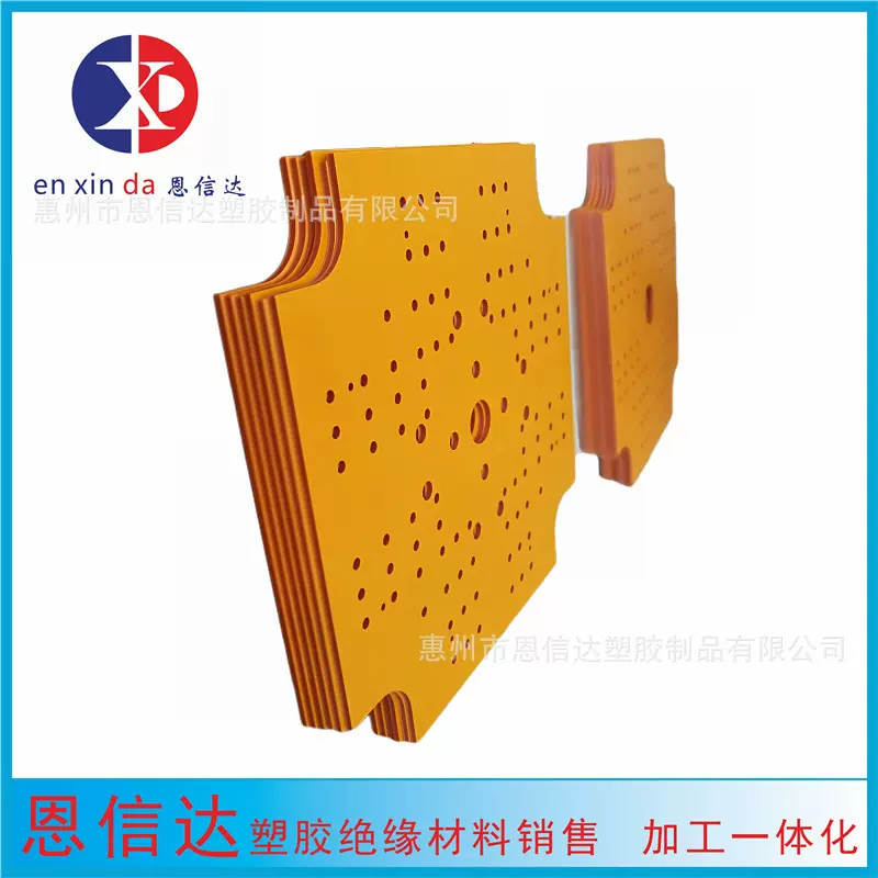 绝缘件加工  模具隔热板加工  绝缘材料雕刻加工  电木隔热板加工