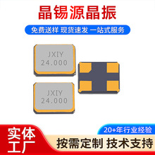 Ʒ���NƬ���� 2016 24 26 30MHz  48MHz�����a���N���������C����