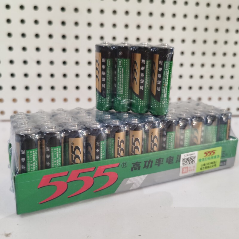 555 Battery Aa Battery Aa7 Battery Remote Control Toy Mercury-Free High-Power Carbon Battery Single Price
