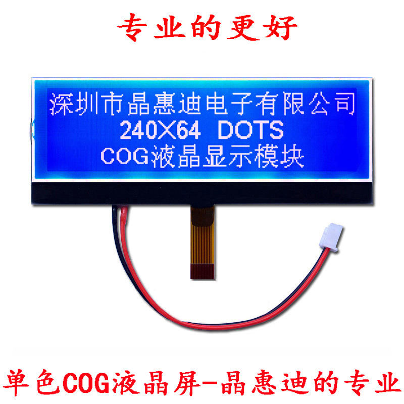 LCD/24064/COG/Һģ/4/ʾģ/SPI/Ĥ//STN