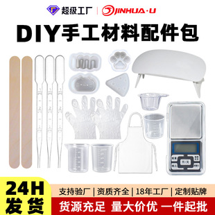 diy�ֹ������{�z�����ˮ�����z���߰���yʽ��ӷQuv������ģ��