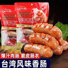 ����Ԫ��̨�����c423g �����c���ⱬ֭�_����ʳ������eʳƷ�k��