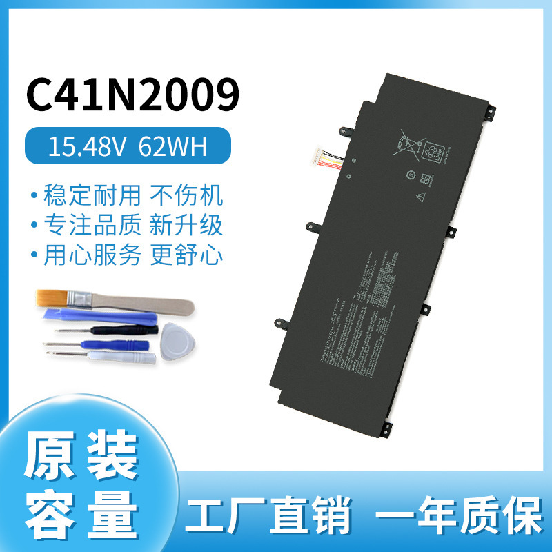 New ASUS ROG Flow X13 GV301QE GV301QH C41N2009 Laptop Electric