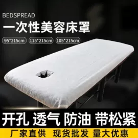 一次性浴巾;一次性床单;一次性拖鞋