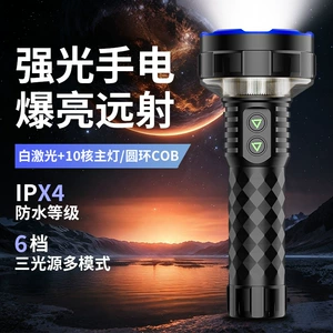 High-brightness rechargeable flashlight, long-lasting, laser-powered, waterproof, outdoor searchlight, long-range, ultra-bright torch