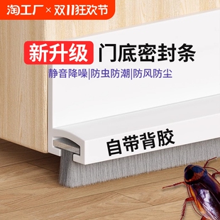 #门缝密封条毛刷门底防风缝门下缝隙挡条毛条挡风防虫防-阿里巴巴