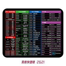 定制鼠标垫来图加工尺寸游戏垫桌垫办公桌垫学生电脑垫网吧礼品垫