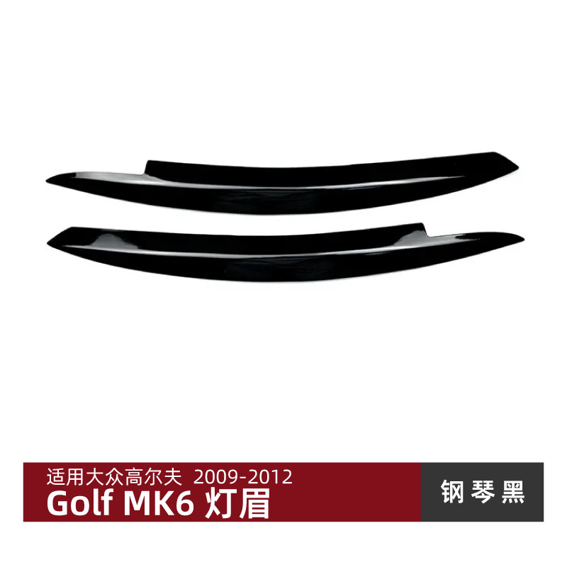 Volkswagen Headlight Eyelids for Volkswagen Golf 6 MK6 2009-12 (Lamp eyebrow) - piano-black