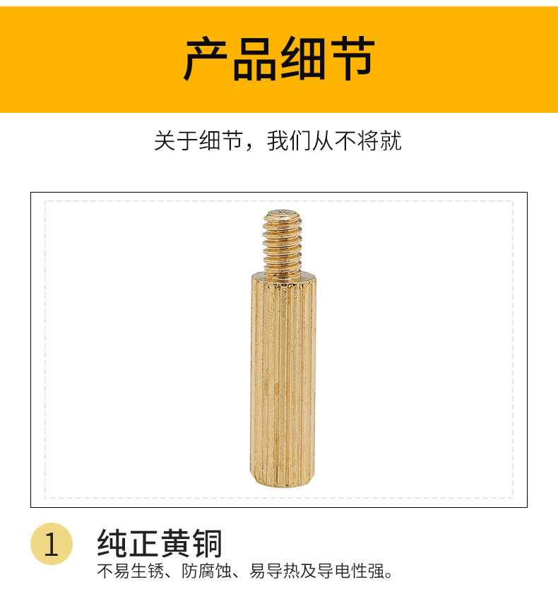 详情62:圆形滚花单通铜螺柱_05