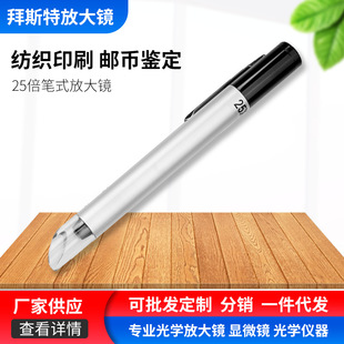 �����Ŵ��R���l-25����y�Pʽ�Ŵ��R�]�ż���ӡˢ�b��С�ɱ�y