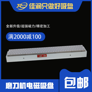 200&times;1600ĥ���C�űP ���˴ű�� ���I������늴����P