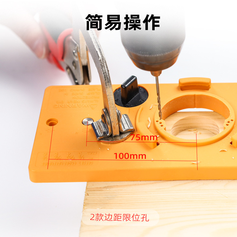 35MM 힌지 구멍 오프너 목공 26MM 힌지 로케이터 나무 도어 패널 로케이터 플레이트 가구 드릴