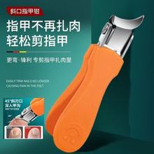 超尖斜口指甲刀单个大开口指甲剪硬厚甲沟专用嵌甲修脚大号指甲钳