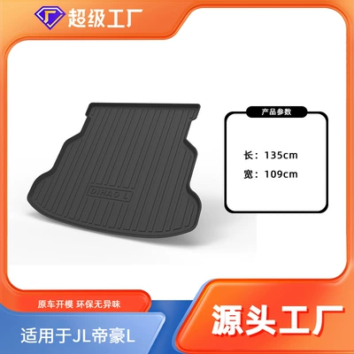 S/L/Gl/Gs Trunk Mat, Emgrand | Trunk Mat - 22-years-emgrand-l-pure-oil-tail-box-pad-tpe-material-waterproof-bag-rolled-up-for-delivery