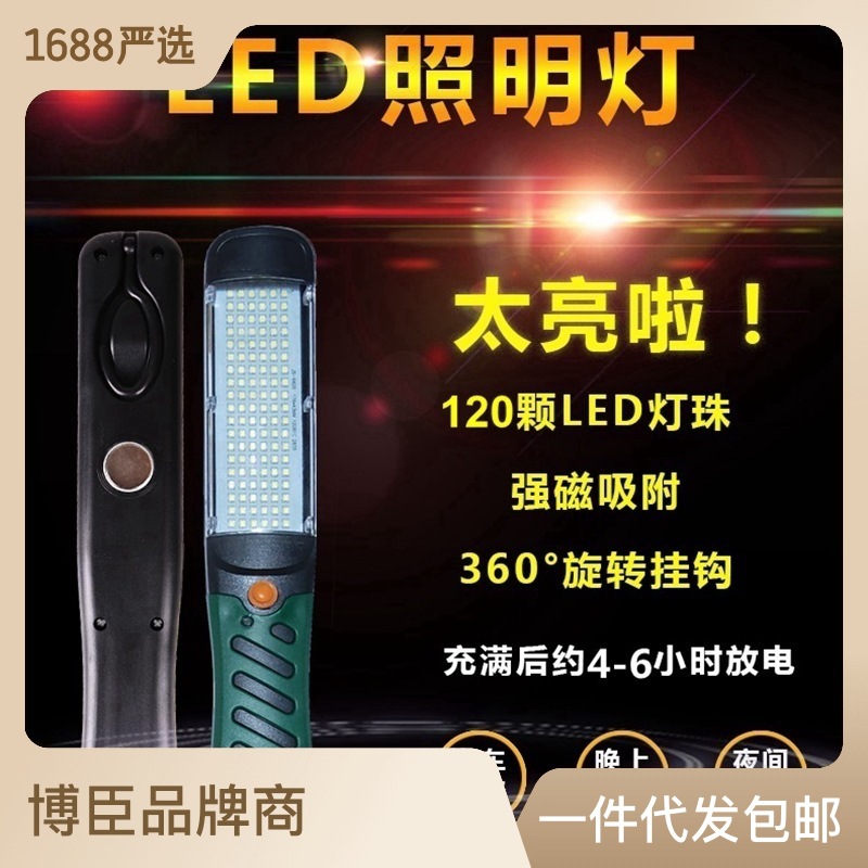 120  ޴  LED ۾   ۾  ũ ڼ ۾  LED 