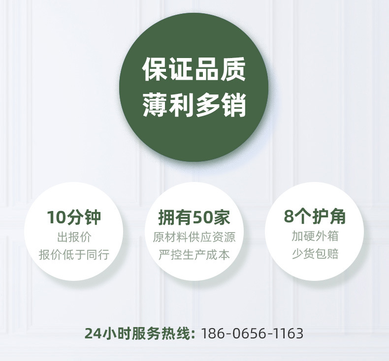 义乌市欧文包装有限公司-详情页-第一款1_26