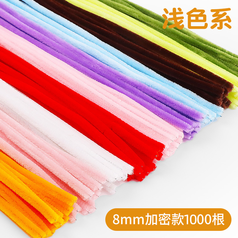 [8mm 업그레이드 특수밀도 모델] 라이트 컬러 1000개