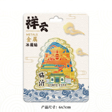 山东省临沂市王羲之故居沂蒙山立体旅游纪念品地标建筑城市冰箱贴