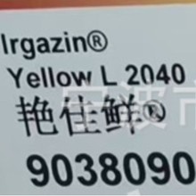 DIC�ꖻ��WIrgazin Yellow L2040 �G���r�SPY110 ԭ��˹�� L2040
