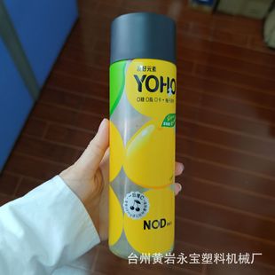 ����ƿ�S���l͸��pet���I�w���ƿ�A���rե��֭480ml��֭ƿˮƿ