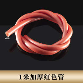 茶盘硅胶排水管吸水球茶水桶导水管黑色茶具茶道茶盘配件排水球下