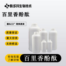 �������̪������ݷ�̪��125-20-2 ����99% ����ԇ�� ���|ָʾ��