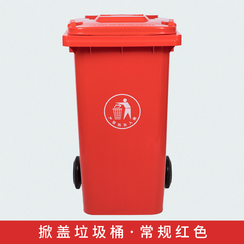 屋外大型トレーラーゴミ箱は、カバー付き商用プラスチック大容量収納桶環衛分類ゴミ箱を厚くする|undefined