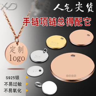 �y�A�ƈAƬ���β��s925�yС����diy�y�Ʒ����ɿ���LOGO�羳