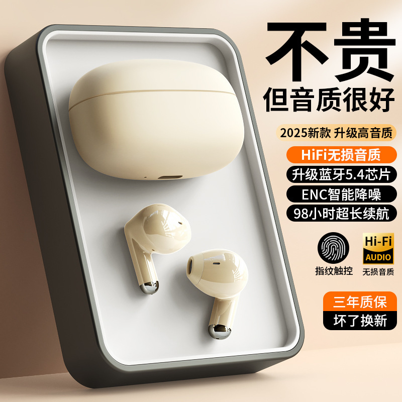 オリジナル Bluetooth ヘッドセット ワイヤレス インイヤー ノイズリダクション 高品質 スポーツ 超長バッテリー寿命 男女兼用 2025 新モデル|undefined