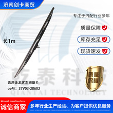 ����羳���Q�m�ý�����܇��ˢƬ1�� 37V03-28602