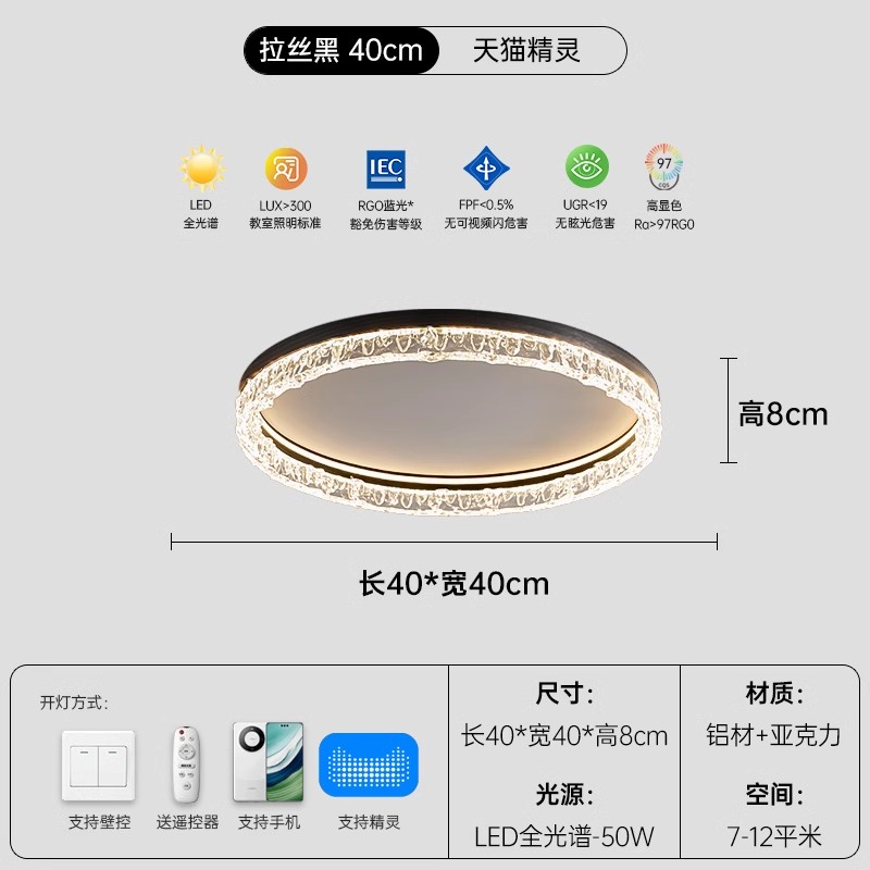 2025 nueva lámpara de sala de estar moderna y minimalista lujosa luz creativa lujosa lámpara de dormitorio personalidad dormitorio principal estudio lámpara de comedor