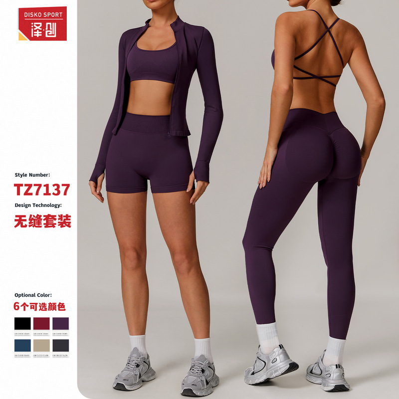 沢創欧米シームレス美背ヨガ服セットランニング速乾ガードルトレーニング服セット女性7137|undefined