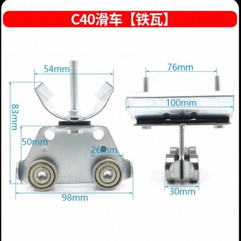 C40 풀리 [철와형]