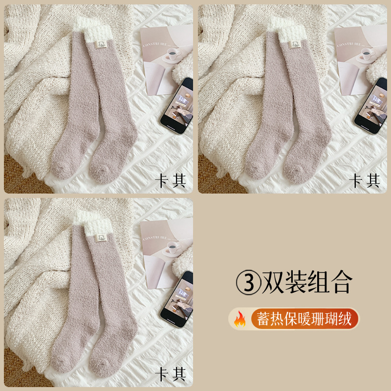 Otoño y invierno calcetines de pantorrilla de lana de coral con calcetines de lana gruesas de tela caliente elevados calcetines de lana de piso para dormir