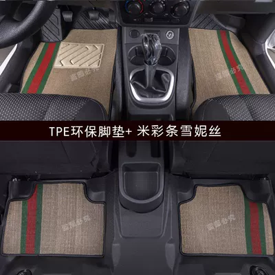 Universal Foot Pad EV Surrounding Anti-Dirty Foot - deluxe-version-double-layer-tpe-rice-color-bar-shinny-wuling-hongguang-ev-five-seats