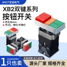 XB2�pλ���ư��o�_�P�t�G�p�I�p�^͹��λ�_�Pƽ�o22MMһ���_���]