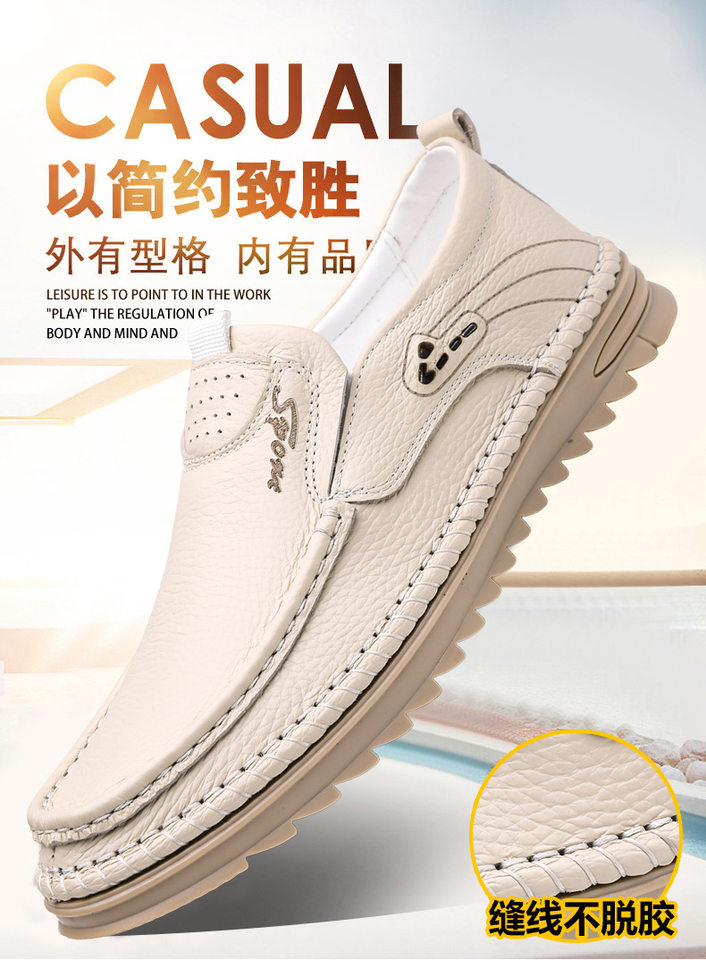Giày lười nam da bò lớp đầu mềm, đế bằng chống trượt, form rộng cỡ lớn — Kaki, Màu trắng, Màu đen chi tiết 1
