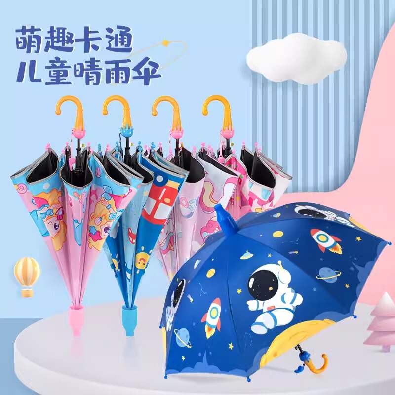 Children's Umbrella Primary School Boy Kindergarten Girl School Kids Baby Kids Umbrella 8 Years Old Girl 9