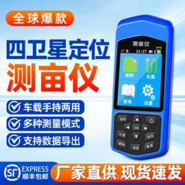 测距仪;激光测距仪;测亩仪