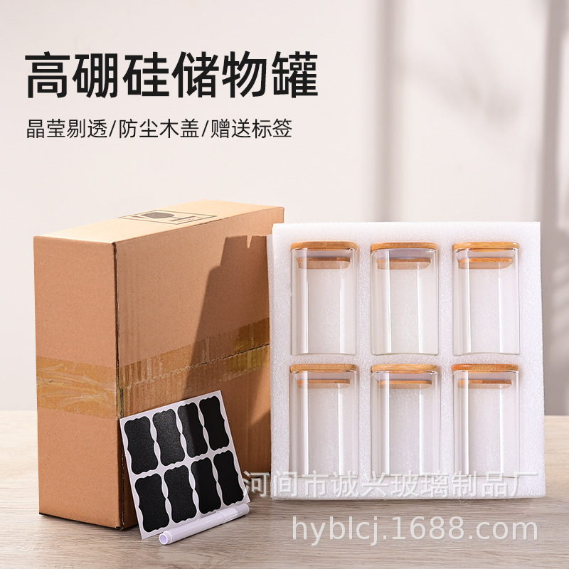 Juego de latas selladas de vidrio de 6 piezas de Amazon, tanque de almacenamiento cuadrado, caja de condimentos de vidrio de cocina, almacenamiento de condimentos