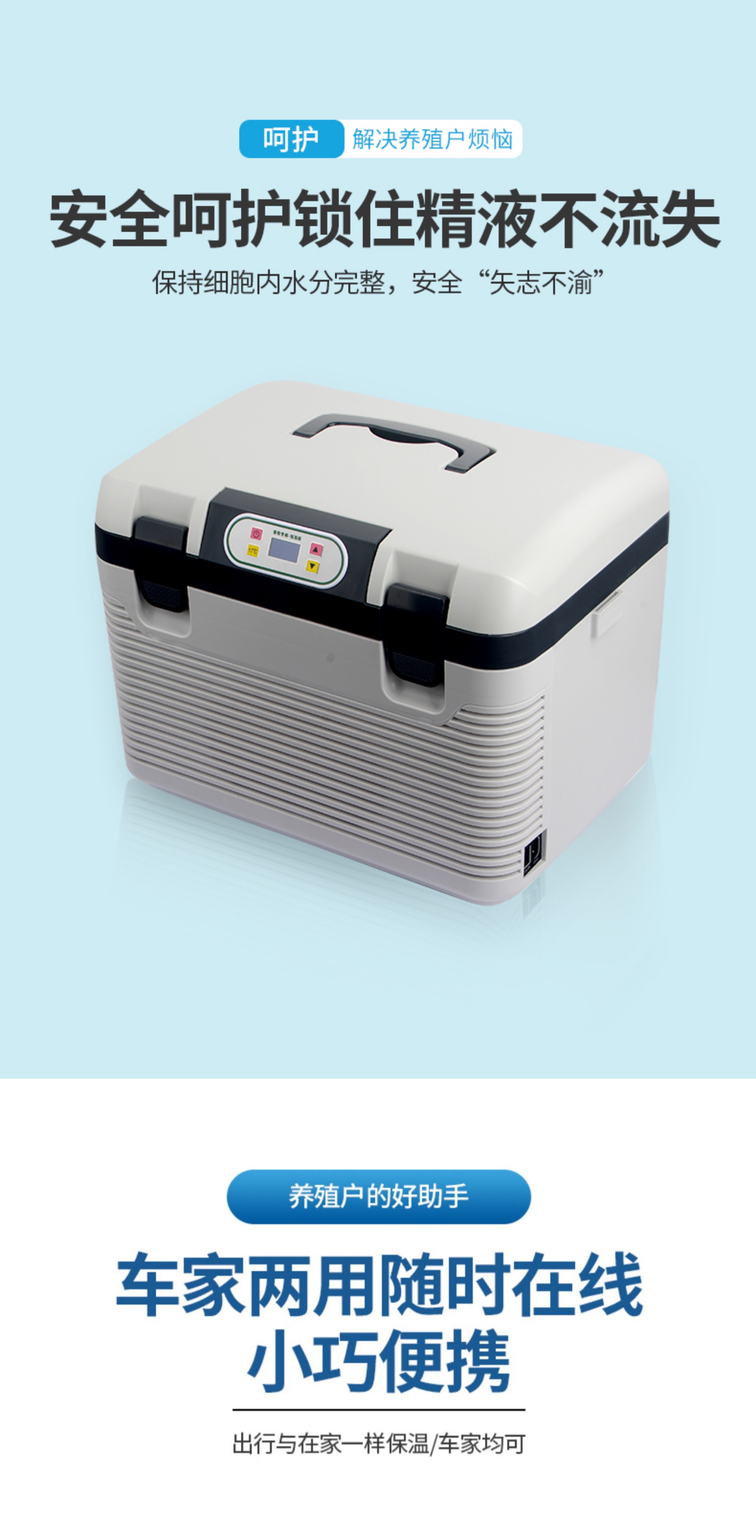 Chismann Pig Semen Incubator for Livestock, Portable Household Temperature-Controlled Small Refrigerator for Pig Semen Storage
