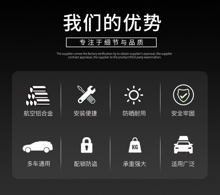 RB003通用铝合金横杆