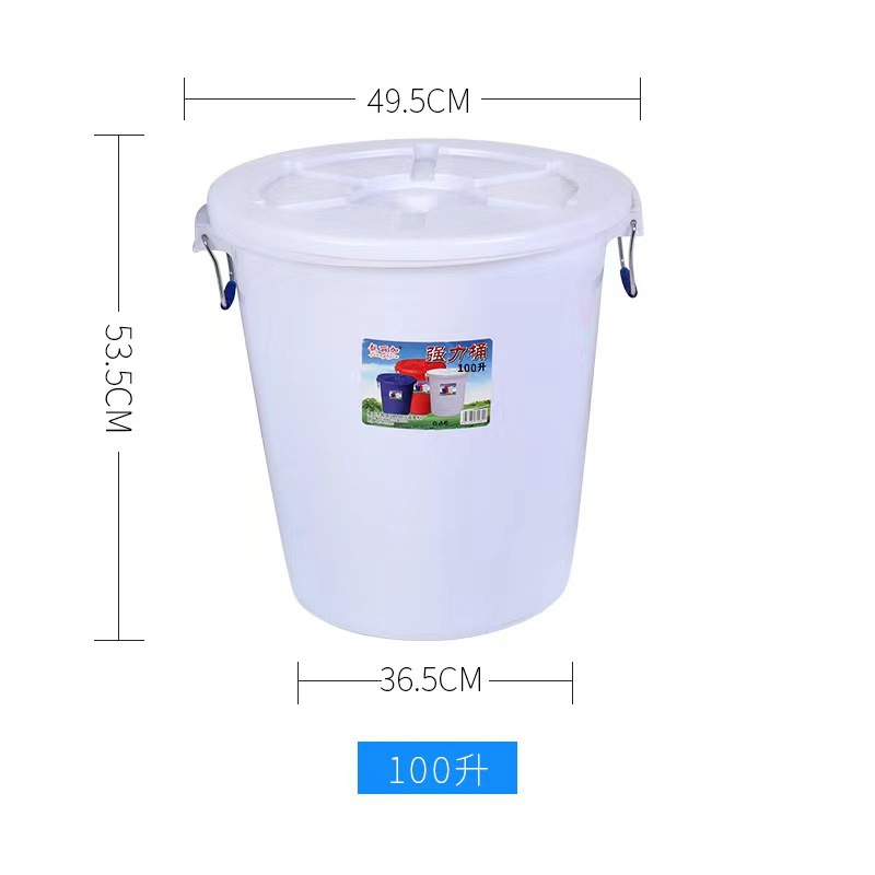 纯原料塑料圆桶 储水桶家庭米缸圆形垃圾桶带盖100L大小号塑料桶