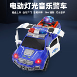 新款电动万向炫酷特技电音警车自动开门旋转音乐灯光儿童玩具批发
