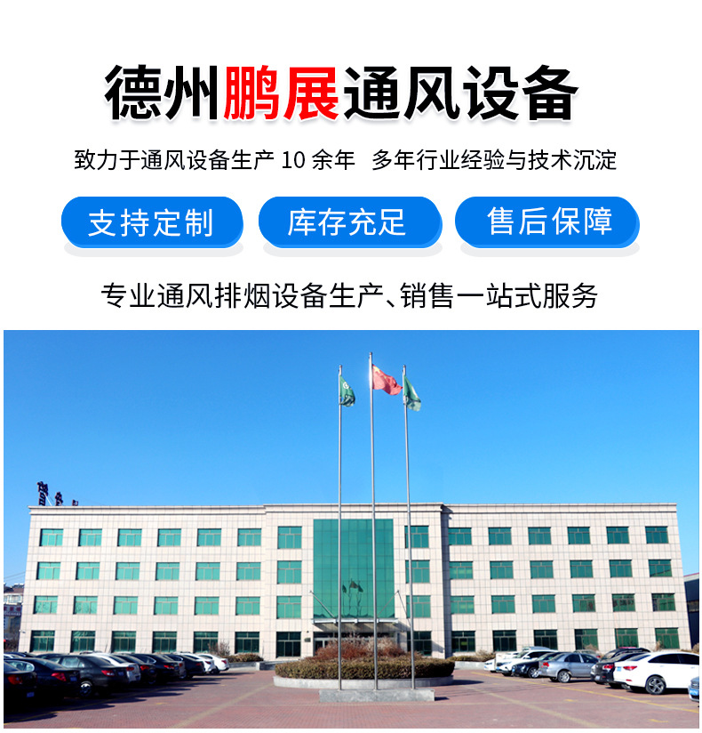 排烟风机_01.jpg