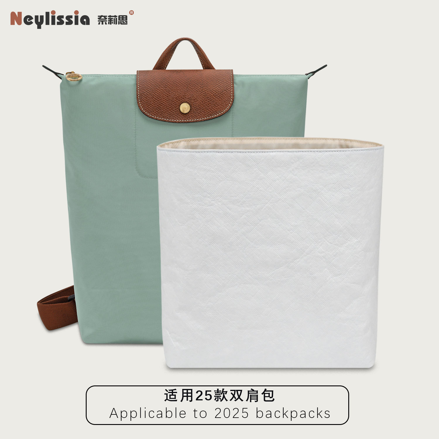 Aplicable para el nuevo tipo de cubierta de tamaño mediano de Long.Champ Long