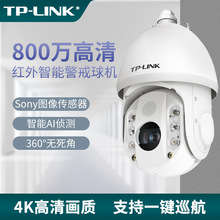 TP-LINK TL-IPC7820E-DC800f7׃C4K